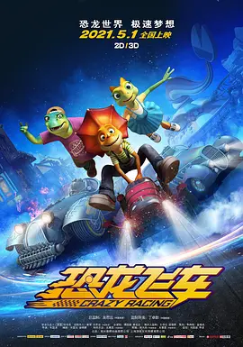 激情4p