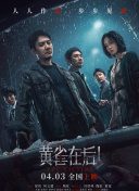 激情4p